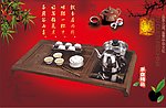 鸡翅木茶炉
