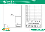 值班室定置图