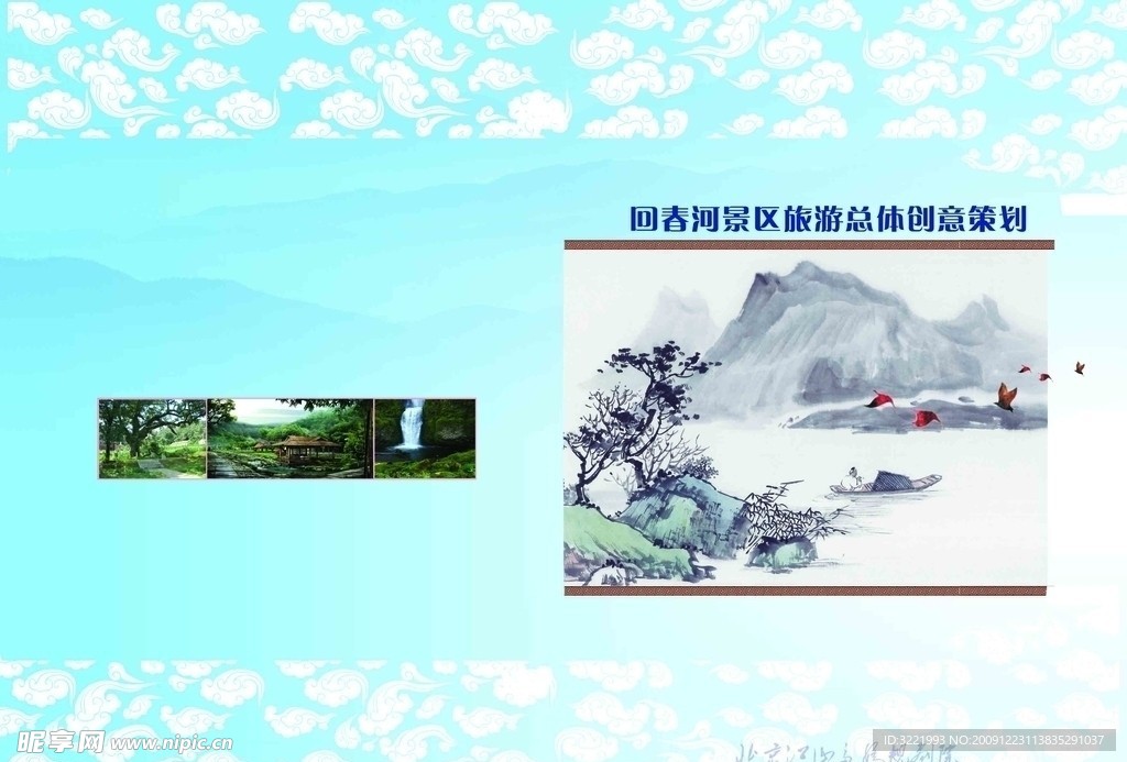 版式 封面