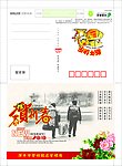 劳动就业局