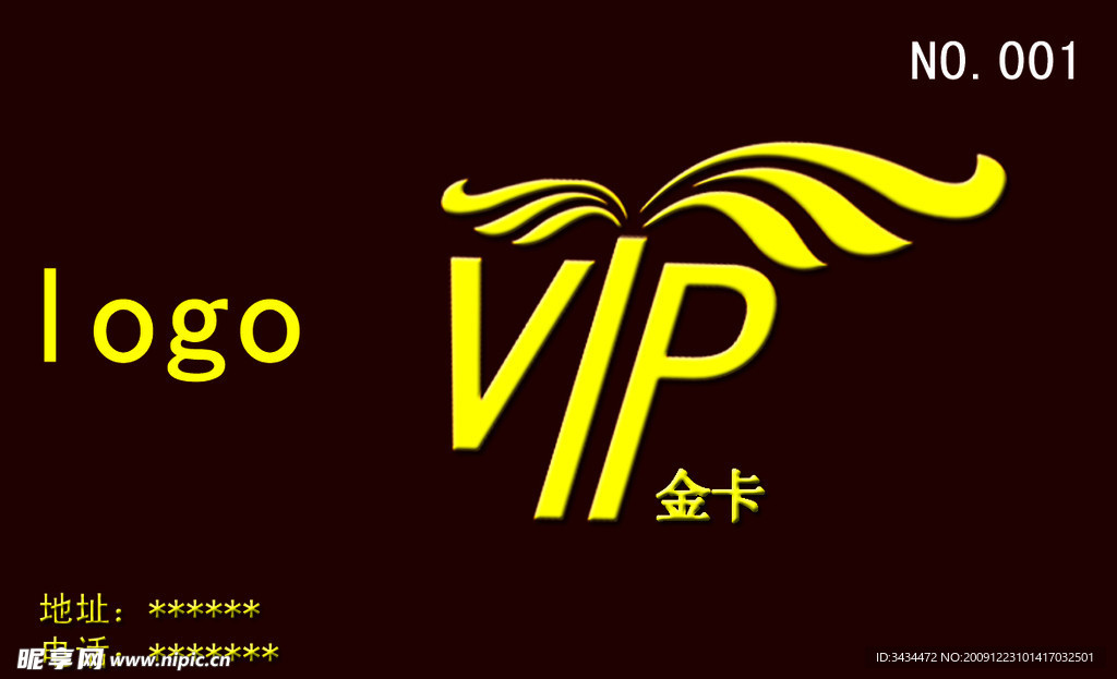 名片金卡