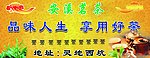 茶道