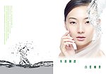 化妆品宣传册