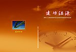 封面设计