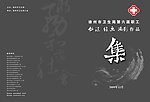 画册封皮