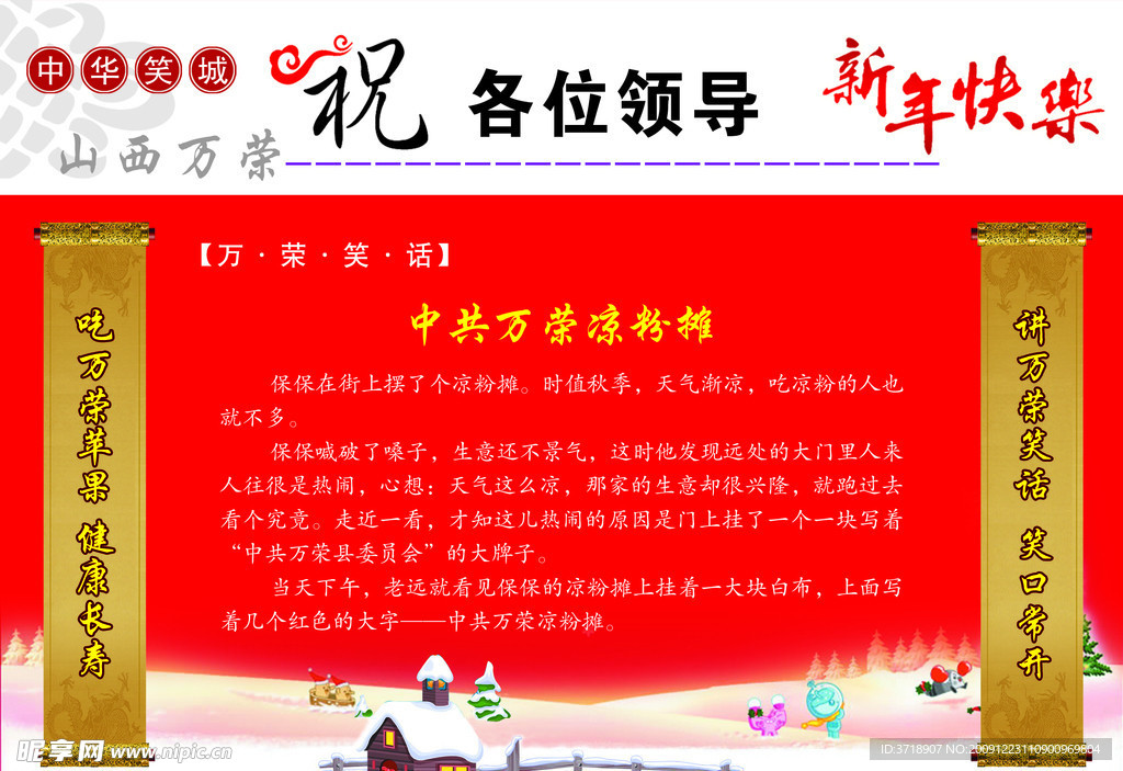 贺卡