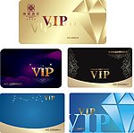 VIP贵宾卡