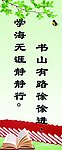 名言