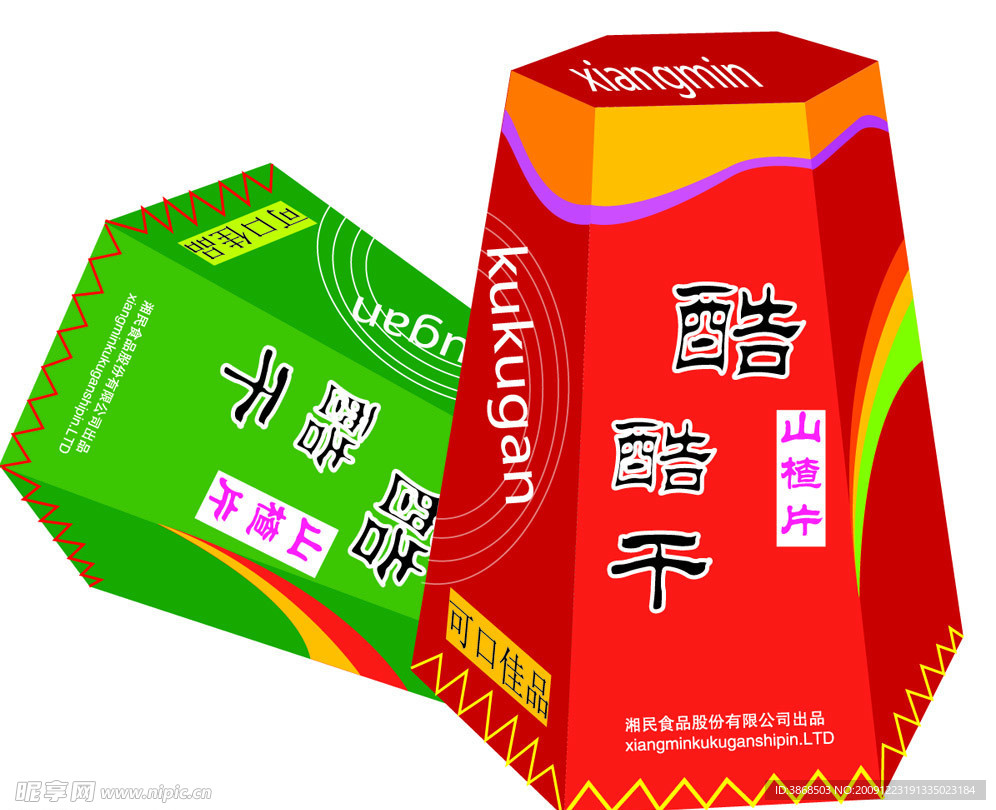 食品广告包装设计