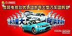 大型喷绘布面背景墙