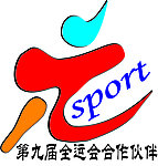 运动会标志