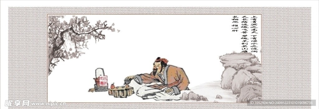 双福隆品茶