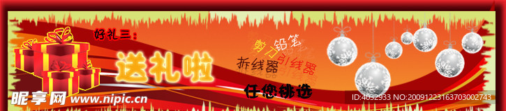 网页制作