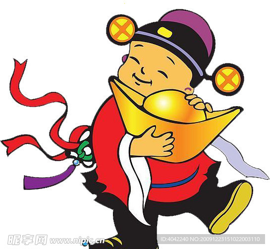 抱着元宝的小人