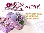 周年庆