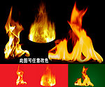 火焰