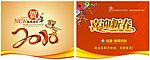 吊旗