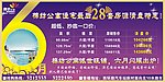 棉纺公寓