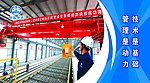 中国中铁