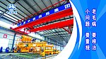 中国中铁