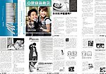 综合医院精美时尚健康杂志期刊