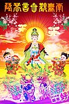 新年好