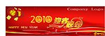春节晚会舞台背景设计 CDR源文件