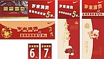 nike活动海报设计