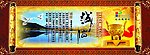 背景墙