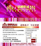 消费卡
