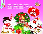 活动展板