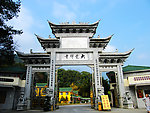 寺庙