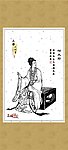 三国演义人物画系列32