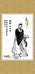 三国演义人物画系列37