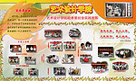 活动展板
