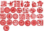 剪纸图案
