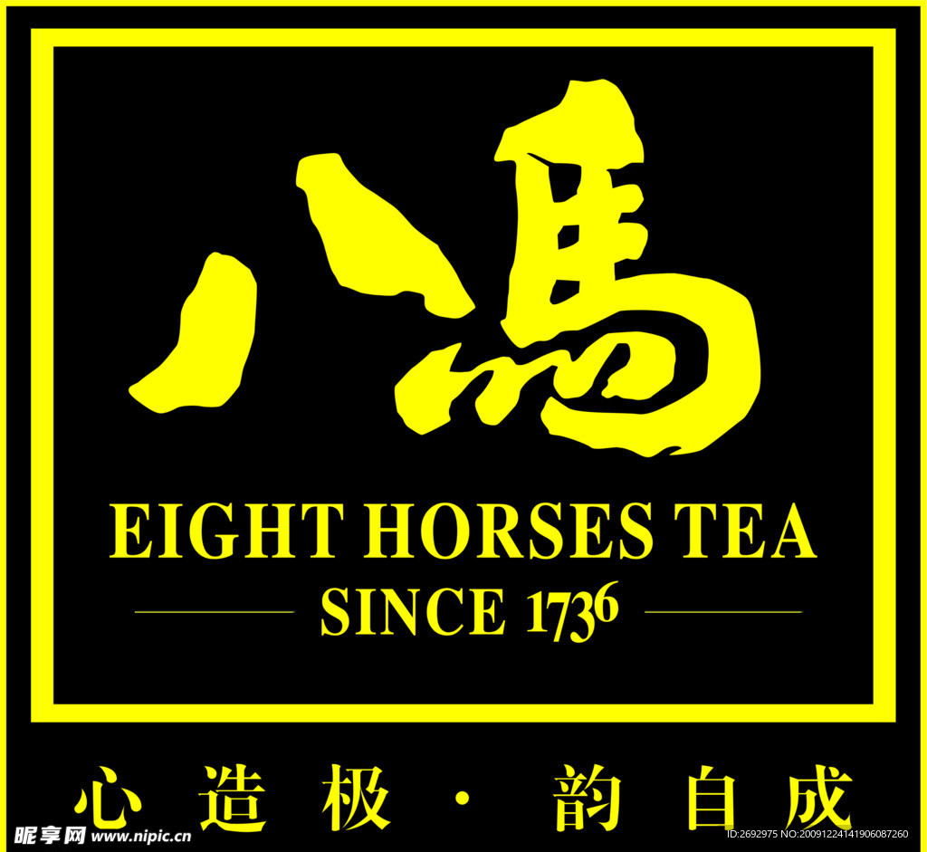 八马标志