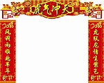 2010年虎年对联