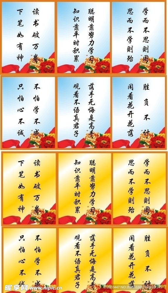 标语