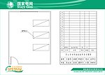 备品备件室定置图