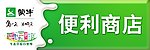 蒙牛白奶店招