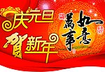吊旗
