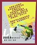 健身俱乐部 宣传单