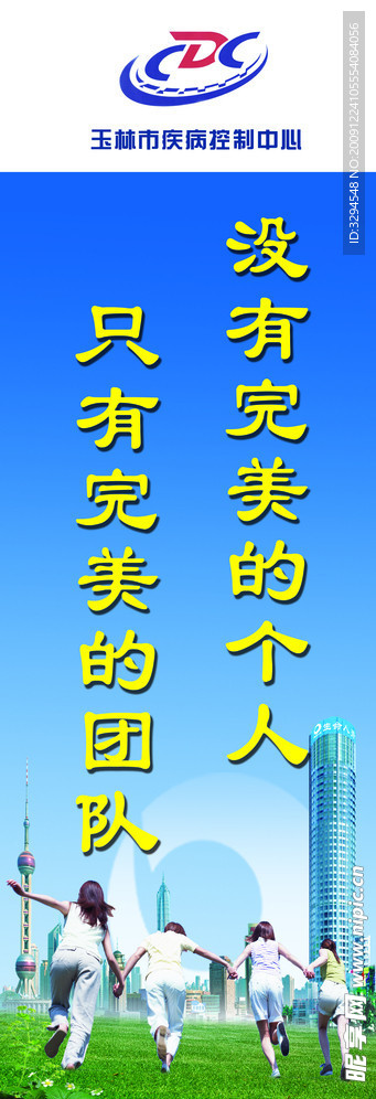 名言