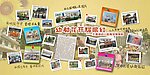 幼儿园展板