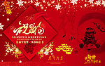 2010春节篇