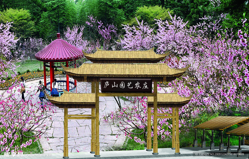 庐山