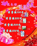元旦