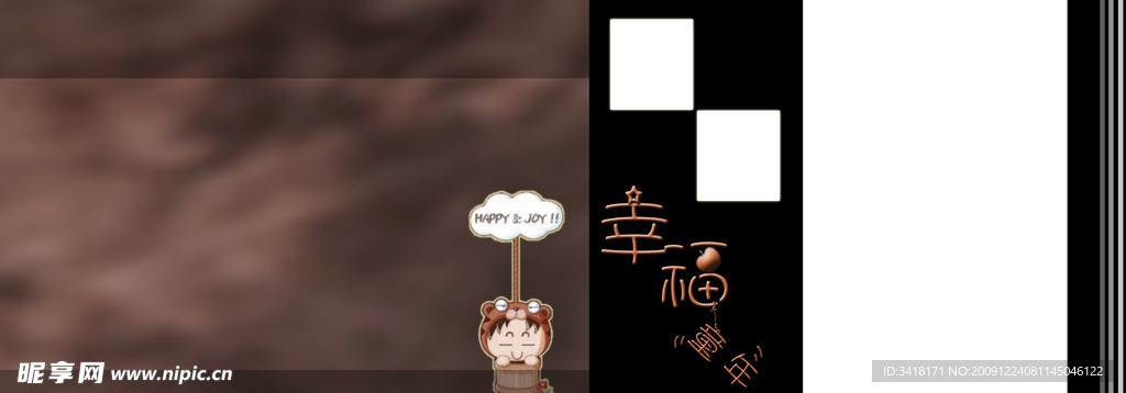儿童模版