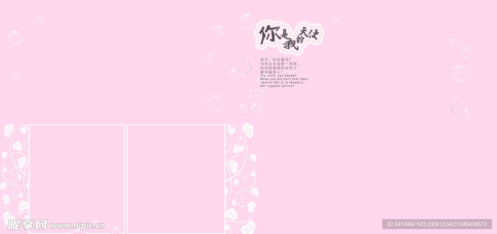 相片模板 4
